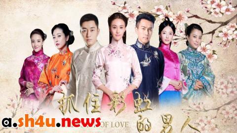 مسلسل The Cage of Love الحلقة 18 الثامنة عشر - HD