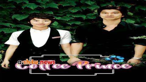 مسلسل Coffee Prince الحلقة 15 الخامسة عشر - HD