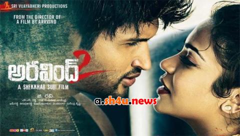 فيلم Aravind 2 2013 مترجم - HD