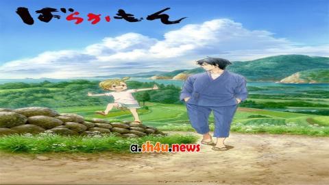 انمي barakamon الحلقة 4 - HD