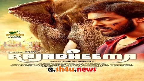 فيلم Raja Bheema 2025 مترجم - HD
