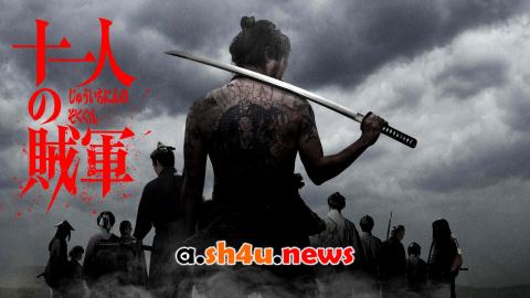 فيلم 11 Rebels 2024 مترجم - HD