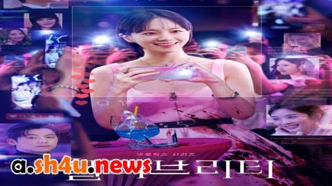 مسلسل Celebrity الحلقة 4 الرابعة - HD