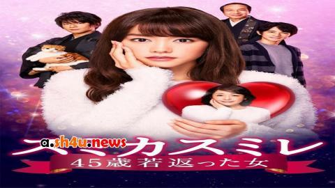 مسلسل Sumika Sumire الحلقة 3 الثالثة - HD