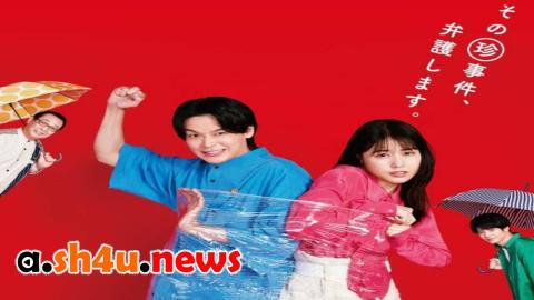 مسلسل Ishiko to Haneo Sonna Koto de Uttaemasu الحلقة 2 الثانية - HD