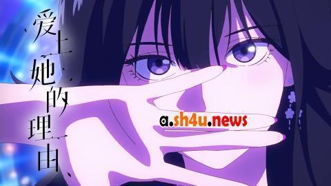 انمي Aishang Ta de Liyou الحلقة 19 - HD