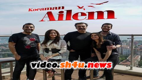 مسلسل عائلتي الكبيرة الحلقة 2 الثانية مترجمة - HD