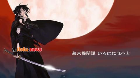 انمي Bakumatsu Kikansetsu Irohanihoheto الحلقة 24 - HD