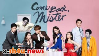 مسلسل Please Come Back, Mister الحلقة 2 الثانية - HD