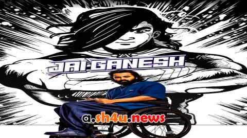 فيلم Jai Ganesh 2024 مترجم - HD