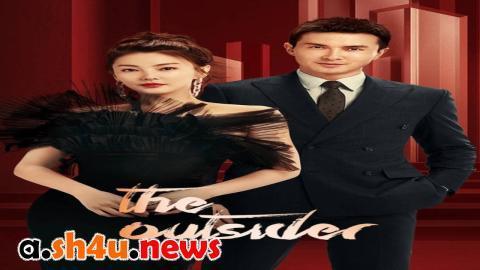 مسلسل The Outsider الحلقة 29 التاسعة والعشرون - HD