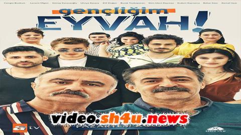 مسلسل اسفي على شبابي الحلقة 11 | قصة عشق