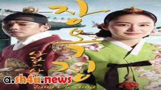 مسلسل Jang Ok Jung الحلقة 8 الثامنة - HD