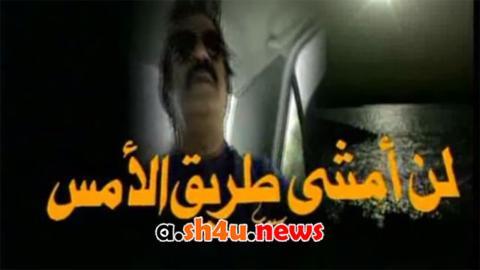 مسلسل لن امشي طريق الامس الحلقة 12 الثانية عشر - HD