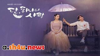 مسلسل Angel’s Last Mission: Love الحلقة 7 السابعة - HD
