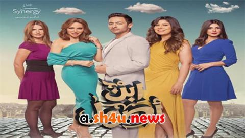 مسلسل ابن اصول الحلقة 6 السادسة - HD