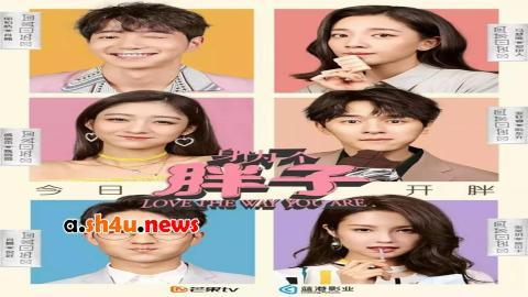 مسلسل Love The Way You Are الحلقة 11 الحادية عشر - HD
