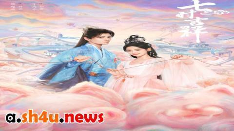 مسلسل Love You Seven Times الحلقة 14 الرابعة عشر - HD