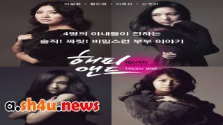 مسلسل Happy and الحلقة 7 السابعة - HD