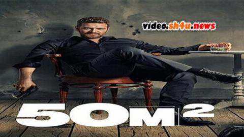 مسلسل 50 متر مربع الحلقة 5 مترجمة | قصة عشق