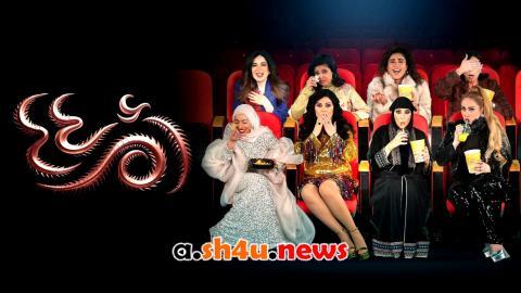 مسلسل ام 44 الحلقة 2 الثانية - HD