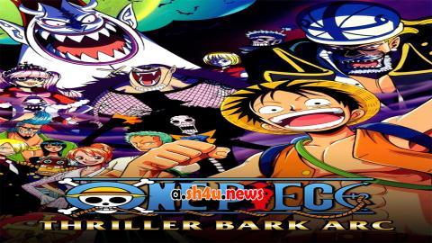 انمي One Piece الحلقة 339 - HD