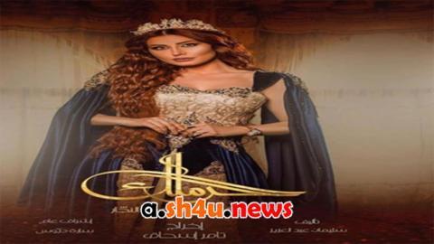 مسلسل الحرملك الموسم الثاني الحلقة 3 الثالثة - HD