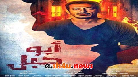 مسلسل ابو جبل الحلقة 19 التاسعة عشر - HD