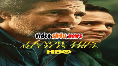 مسلسل I Know This Much Is True الموسم الاول الحلقة 3 الثالثة مترجمة - HD