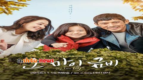مسلسل Oh My Geum Bi الحلقة 7 السابعة - HD