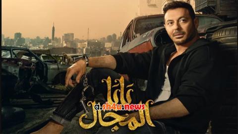 مسلسل بابا المجال الحلقة 15 الخامسة عشر - HD