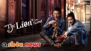 مسلسل The Lion’s Secret الحلقة 30 الثلاثون - HD