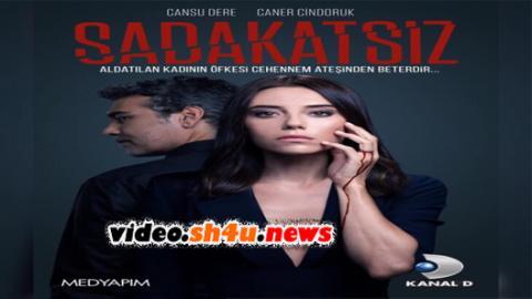 مسلسل الخائن الحلقة 9 التاسعة مترجمة | قصة عشق