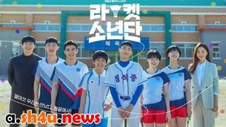 مسلسل Racket Boys الحلقة 7 السابعة - HD