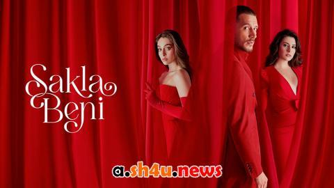 مسلسل خبئني الحلقة 13 | قصة عشق