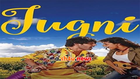 فيلم Jugni 2016 مترجم - HD