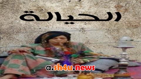 مسلسل البواسل الحلقة 8 الثامنة - HD
