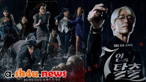 مسلسل The Escape of the Seven: War for Survival الحلقة 15 الخامسة عشر - HD