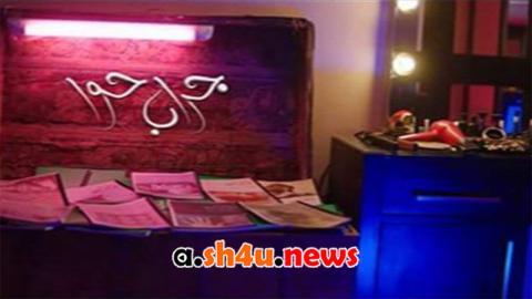 مسلسل جراب حواء الحلقة 33 الثالثة والثلاثون - HD