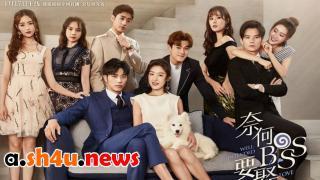 مسلسل Well-Intended Love الحلقة 6 السادسة - HD