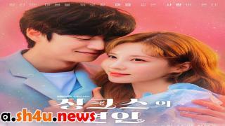 مسلسل Jinxed At First الحلقة 14 الرابعة عشر - HD