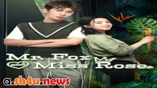 مسلسل Mr. Fox and Miss Rose الحلقة 15 الخامسة عشر - HD