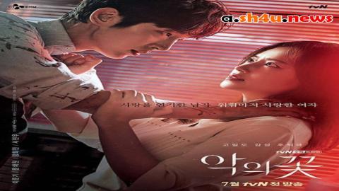 مسلسل Flower of Evil الحلقة 10 العاشرة - HD