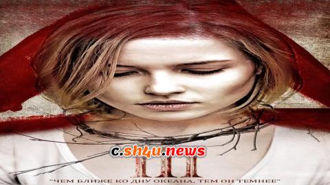 فيلم III 2015 مترجم - HD