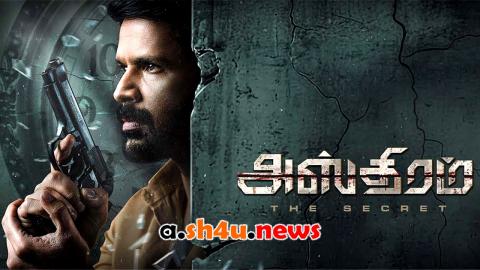 فيلم Asthram 2025 مترجم - HD