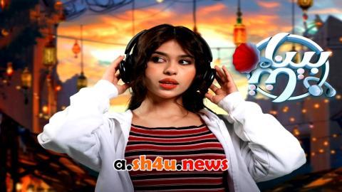 مسلسل بيناتنا الحلقة 2 الثانية - HD