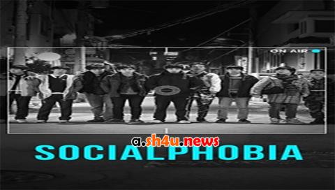 فيلم Socialphobia 2014 مترجم - HD