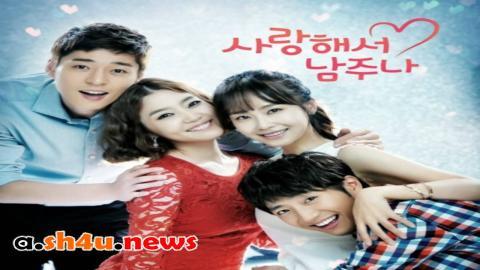 مسلسل A Little Love Never Hurts الحلقة 45 الخامسة والاربعون - HD