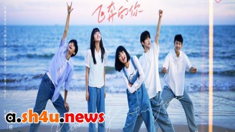 مسلسل When I Fly Towards You الحلقة 3 الثالثة - HD