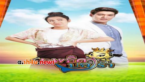 مسلسل Theptida Pla Rah الحلقة 4 الرابعة - HD
